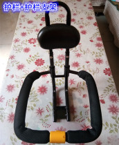 Childrens three-wheeled trolley four-in-one special accessories safety fence guardrail anti-collision sponge fence black mesh cloth