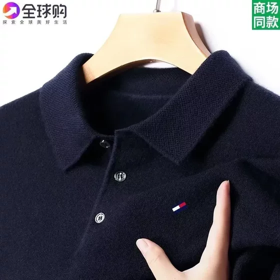 Tommy cardigan men's fat plus size warm lapel base knit sweater cashmere sweater sweater
Tommy cardigan men's fat plus size warm lapel base knit sweater cashmere sweater sweater