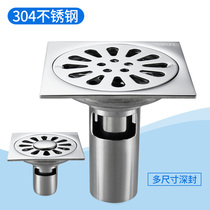 Floor drain Stainless steel toilet deep water seal type deodorant inner core Sewer deodorant cover toilet insect proof and anti-odor