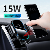 Bees car mobile phone frame wireless charging automatic induction bracket suction disc Huawei Xiaomi Apple car intelligent electric support frame instrument panel air outlet navigation driver adhesive fixed