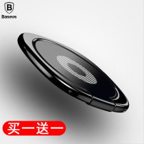 Bees mobile phone buckle ring buckle lazy bracket mens and womens models Apple Huawei ultra-thin ring buckle adhesive personalized creative car hook frame accessories multifunctional invisible bracelet support frame