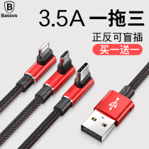 baseus line three-in-one fast charge extended two-in-one on-board charger one drag three vehicle 3 Head multi-purpose mobile phone for Apple flash charge long multifunctional Huawei oppo chong dian