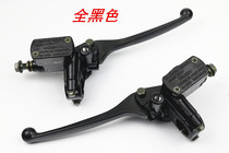 Electric xiao gui wang pump 3 dai electric bicycle xiao gui wang disc pump around before and after the brake pump cha che ba