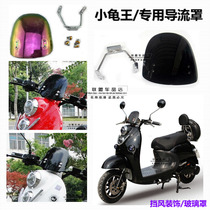 Motorcycle Electric Car Kameo Wang Windshield Kamelewang Front Wind Shield Yard gauge Meter Diversion Hood Decoration