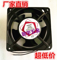 Factory direct wire cutting accessories control cabinet fan exhaust fan connected to 220V AC