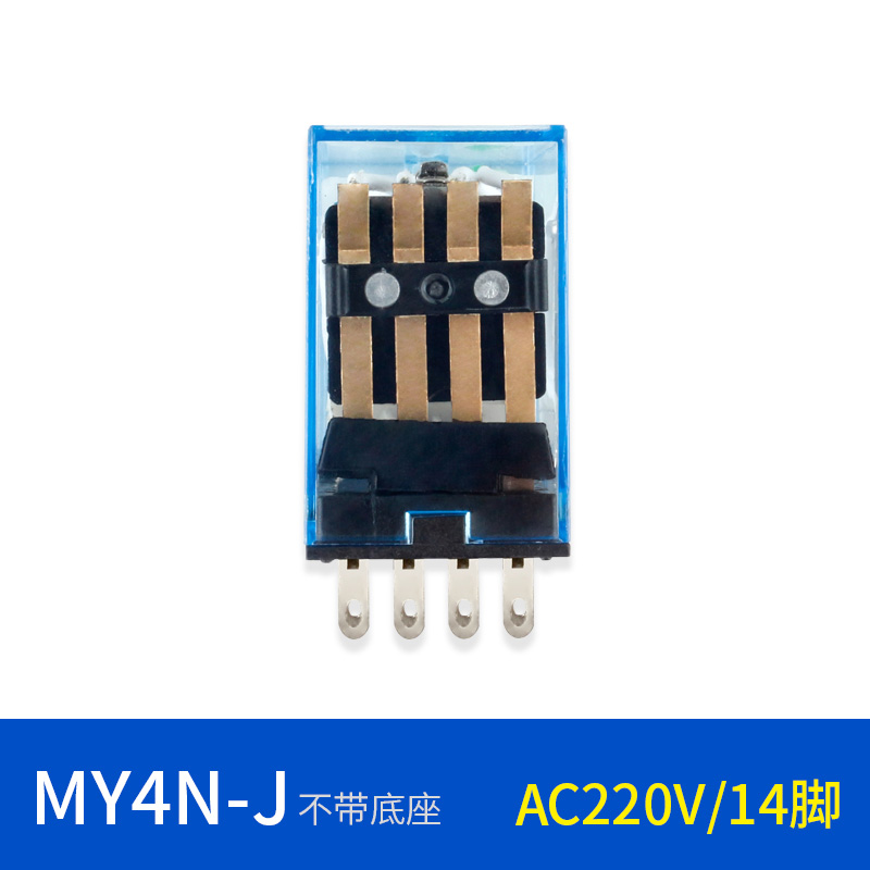 my2nj hh54p 52p ly2nj my4nj small intermediate jqx13f relay 220v ac dc24v