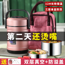 Japan MUJIΕ lunch box 304 stainless steel vacuum insulation lunch box office worker multi-layer male large capacity
