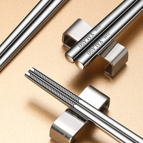 Japan M U J I E 1 0 Double 316 Stainless Steel Chopsticks Suit 304 Home Anti-slip Family eco-friendly silver Quick