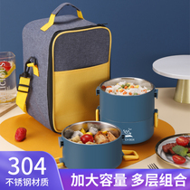 Japans MUJIE stainless steel pot insulation bucket lunch box portable multi-layer large-capacity heating lunch box