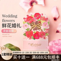 Barenson candy box wedding candy box pink flower pastoral style wedding candy box ins wind shake sound European 2020