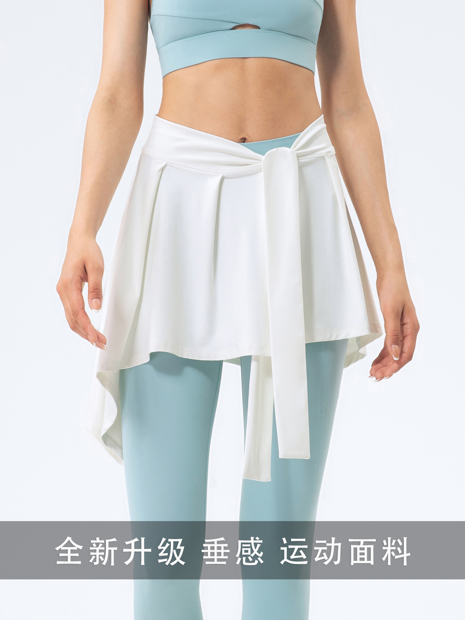 Yoga Pants Covering Skirt Detachable Anti-Embarrassment Outer Wear Sports Fart Curtain Fitness Apron One-Piece Running Thigh-Length Skirt Cover