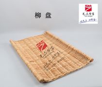 Art Pint Easel Bakery Bread Rack Baking Soft-mounted Liupan Square Wicker Tray Display Pan Bakery Cake Pendulum