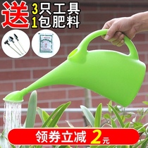 Long mouth watering watering pot Household watering pot Plastic watering pot Large watering pot Gardening watering pot thickened shower pot