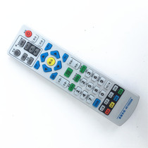 JSCN Jiangsu Cable Nanjing Radio and Television Galaxy Skyworth Panda Universal Digital TV Set-top Box Remote Control