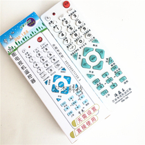 LCD vintage rear projection TV universal remote control universal Changhong Konka Hisense Skyworth TCL Samsung Panda