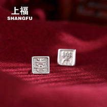 National style earrings female retro temperament S925 sterling silver square brand joy word studs 2021 New Tide earrings