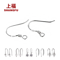 Shangfu S925 silver ear hook diy handmade jewelry ear hook earring ear hook accessories simple pair