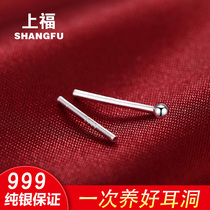 Shangfu 999 silver ear stud female sterling silver raised ear pierced anti-blocking needle ear rod invisible small ear needle ear rod earrings earrings summer
