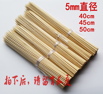 New disposable bamboo sign batch round stick bamboo stick 5 0mm * 40 45cm cotton florin sugar potato handicraft