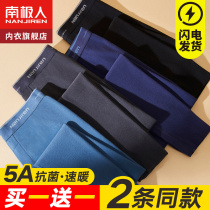 Antarctic Raw Autumn Pants Mens Thin Fitty Shorts Warm Pure Cotton Line Shorts Bottle Cotton Shorts Winter