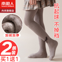 Childrens panties girls punching pants and autumn baby floating socks plus thickness and warm outside wearing autumn and winter