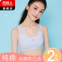 Adolescent girls underwear girls primary school students junior high school girls children childrens vest bra summer thin