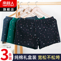 Antarctic mens underwear cotton loose-fitting version of the comfortable Aro pants summer thin breathable flat corner top OM