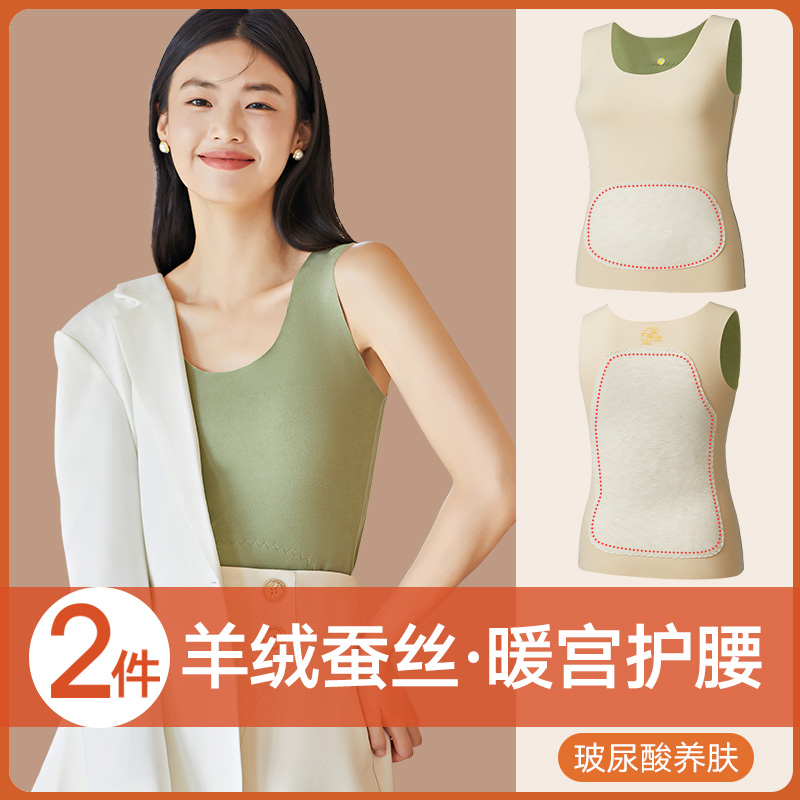 South Pole Develvet lady Traceless Warm Vest Inside Hitch Undershirt Wearing Gush Fever Lingerie Winter Ladies-Taobao