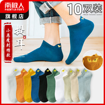 Antarctic socks mens socks summer summer thin anti-odor absorbing sweat breathable cotton boat socks black and white ins tide