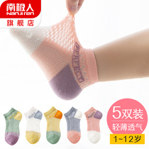 Kids Socks Summer Thin Girl Cotton Girl Baby Spring Summer Mesh Short Boat Socks Boys Middle Boy