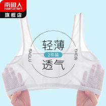 Teenage underwear girls developmental summer thin elementary school students junior high school students high school girls childrens small vest bra
