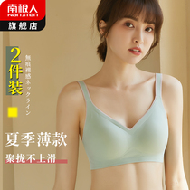 Antarctic summer thin non-marking underwear womens underwire-free small breasts gathered to close the pair of breasts anti-sagging sports bra