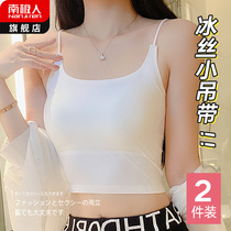 Beauty vest female ice silk inner with small suspender belt chest pad wrapped chest bottoming outer gown net red popular summer bandeau