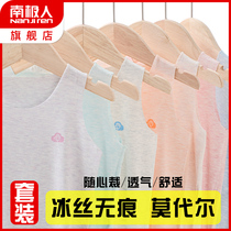 Children Modale Baby Baby Ice Wire Summer Boy Sleeveless Upper Baby Girl Girl