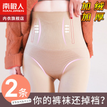 Female meat socks in autumn and winter naked plus thickening high waist thin thin belly and thin fluff pantyhose
