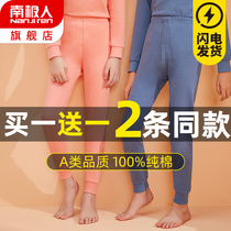 Childrens pure cotton sweatpants wear boys in spring and autumn girls all cotton sweaters thin plus duff jeans