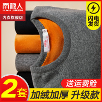 Antarctic autumn sweater suit men thickened plus middle and elderly warm underwear and bottom line jeans
