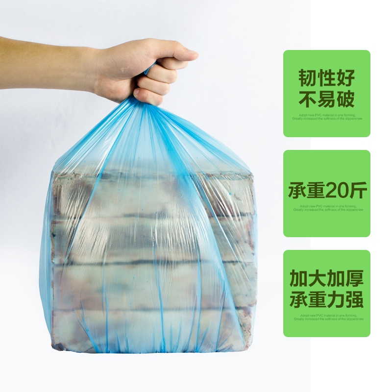 垃圾袋加厚家用一次性点断式彩色清洁袋厨房卫生间塑料袋中号散装产品展示图3