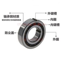 One-way bearing overrunning clutch CSK6004 PP one-way 6004 inner diameter 20 outer diameter 42 thickness 12
