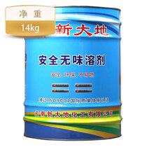 Odorless epoxy thinner alkyd thinner alkyd thinner acrylic thinner general thinner odorless environmentally friendly