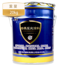 Golden Gem Special Bright Reflective Paint (Primer Topcoat) Reflective Paint Traffic Warning Paint Luminous Super Bright