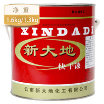 New Earth alkyd quick-drying blending paint antirust paint metallic paint (single listening) 3L 1 6kg 1 3kg