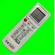 K-1000C Universal Air Conditioning Remote Control Risheng RM-K1000C Electric Auxiliary Heat Big Button Big Screen