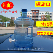 Thickened 5 liters PC with faucet bucket Pure bucket Portable household car spiral saliva bucket with switch