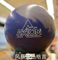 American Storm August 2021 new imported arc long oil bowling blue motto 1 Generation 14 pounds 15 pounds