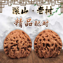 Open green peel Wen play walnut lion head Wen play walnut tiger head Wen play walnut bet green peel free green peel walnut