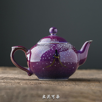 Mud dyed glaze kiln transformation teapot Jingdezhen kung fu tea set pure handmade ceramic household small bubble teapot
