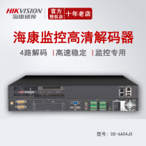 Hikvision DS-6A04JX4 road network HDMI splicing screen decoder on wall H265