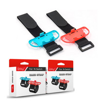 swtich ns Dance force full open gamepad bracelet wristband Dance armband Leg leg strap fixed strap