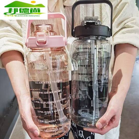 대용량 워터 컵 여름 스포츠 2000ml 스케일 짚 플라스틱 컵 고온 저항성 물병 남자와 여자 대형 주전자 대용량 워터 컵 여름 스포츠 2000ml 스케일 짚 플라스틱 컵 고온 저항성 물병 남자와 여자 대형 주전자
